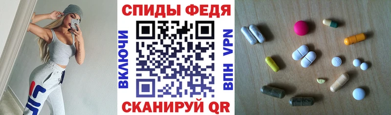 Амфетамин 97%  блэк спрут ССЫЛКА  Воронеж 