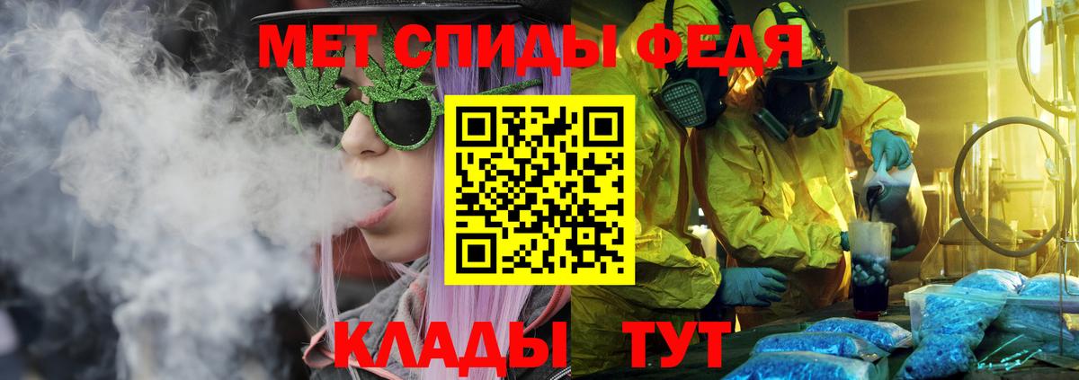АМФ Розовый Воронеж
