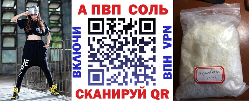 Alfa_PVP мука Воронеж