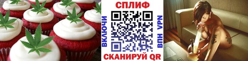 Еда ТГК конопля Воронеж