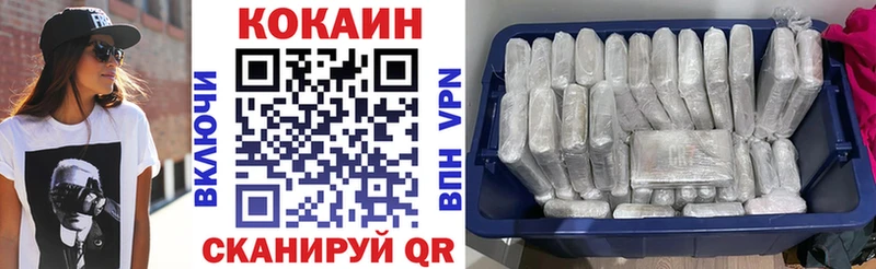 блэк спрут зеркало Воронеж Кокаин 97%