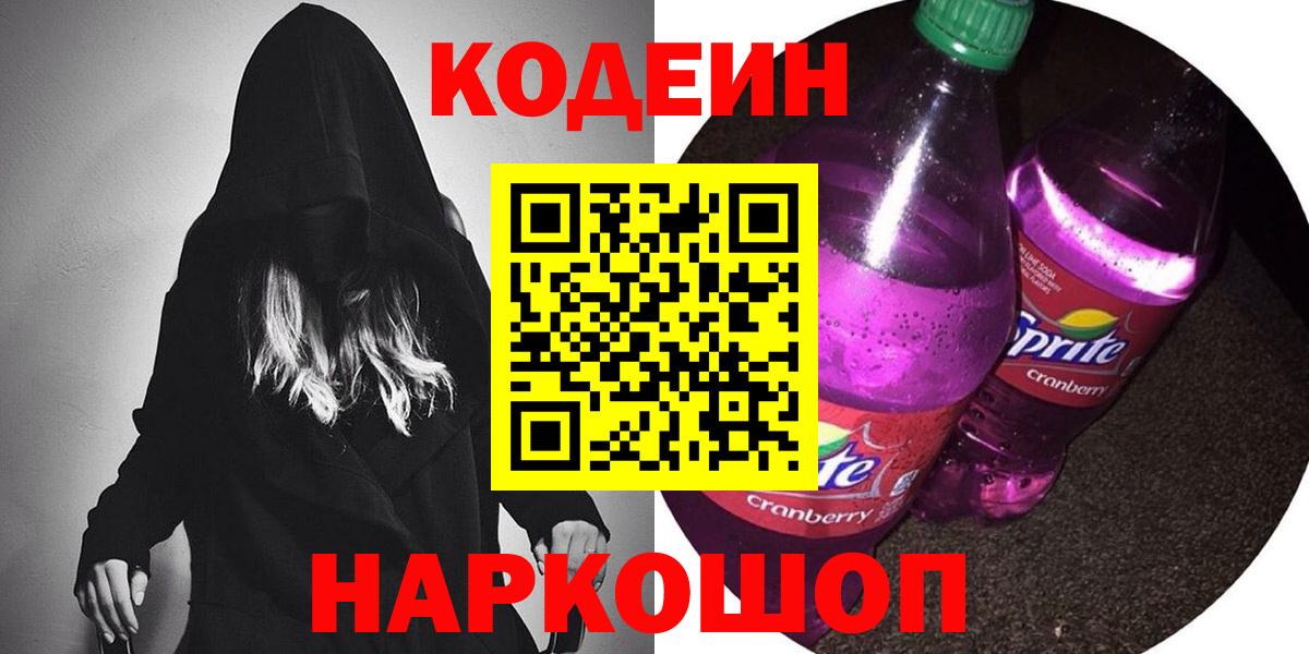 МАРИХУАНА  Вход с VPN  МЕТАМФЕТАМИН  Воронеж  COCAIN  ЭКСТАЗИ  Наркошоп  ГАШ  Меф  
