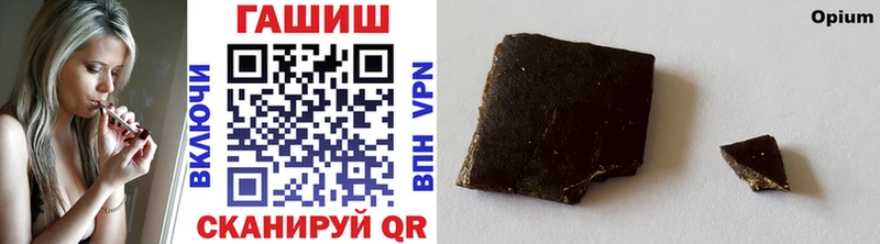 ГАШ хэш  Воронеж 