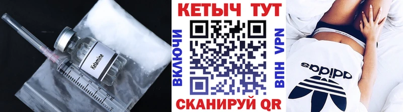 где найти наркотики  Воронеж  Кетамин ketamine 