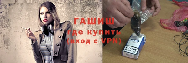 марки nbome Абинск