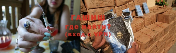 марки nbome Абинск