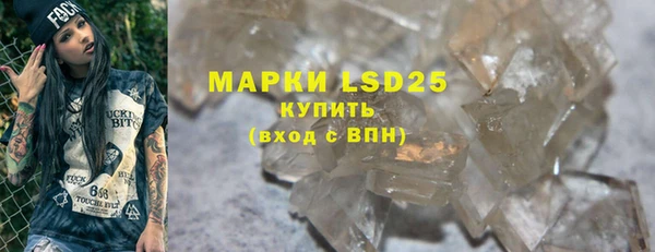 MDMA Абаза