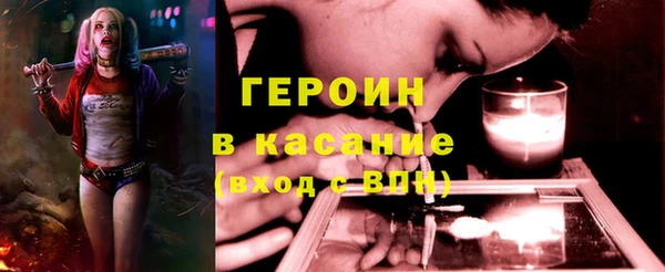 кокаин Абдулино