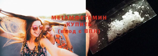 кокаин Абдулино