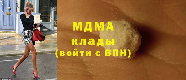 кокаин Абдулино