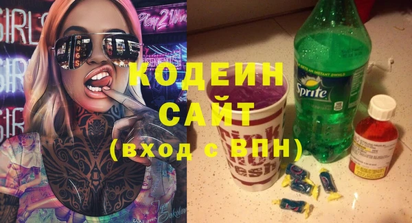 марки nbome Абинск