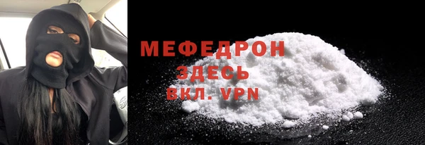 MDMA Абаза