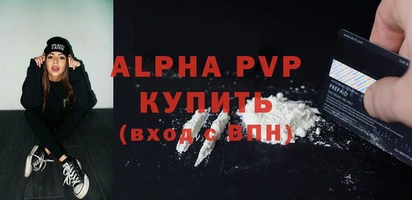 марки nbome Абинск