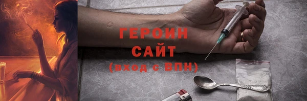 кокаин Абдулино