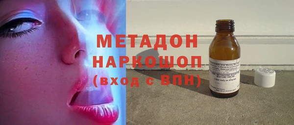 марки nbome Абинск