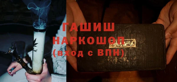 марки nbome Абинск