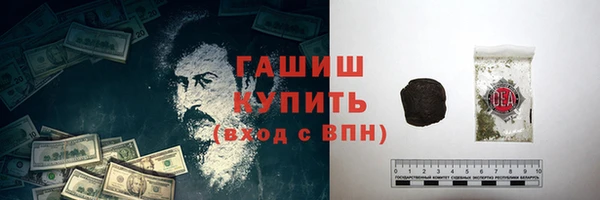 MDMA Абаза