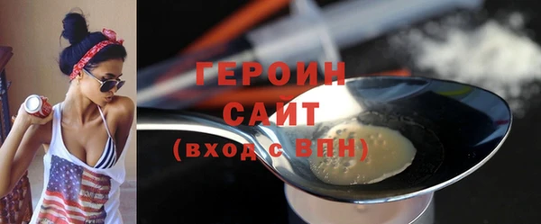 марки nbome Абинск