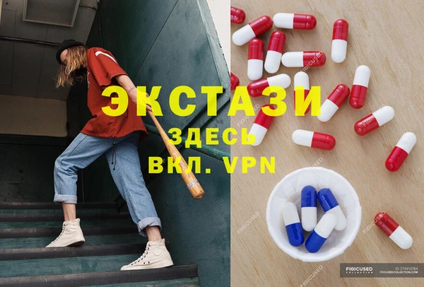 марки nbome Абинск