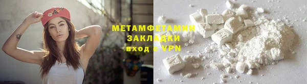 кокаин Абдулино