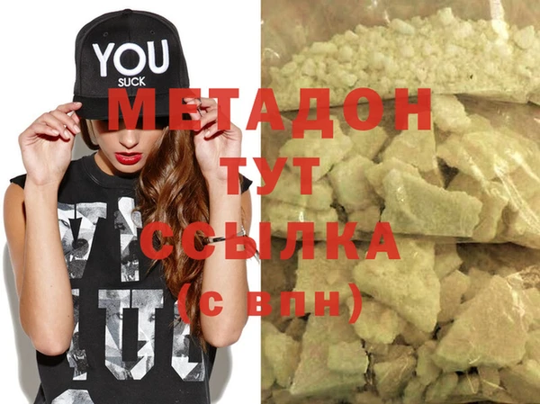 MDMA Абаза