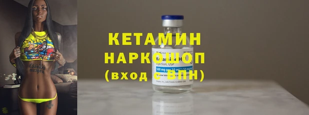 кокаин Абдулино