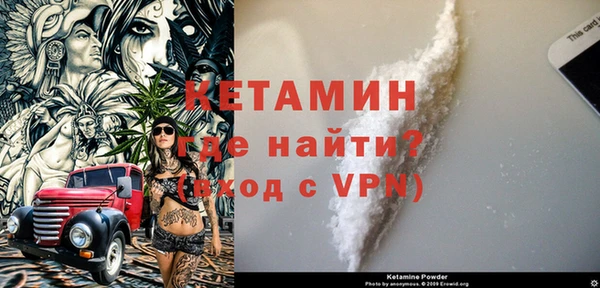 кокаин Абдулино