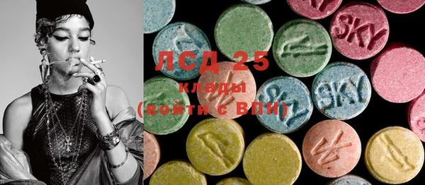MDMA Абаза