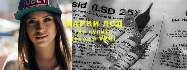 марки nbome Абинск