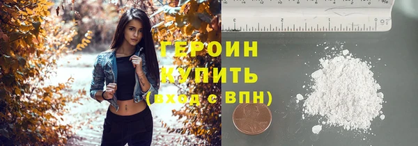 кокаин Абдулино