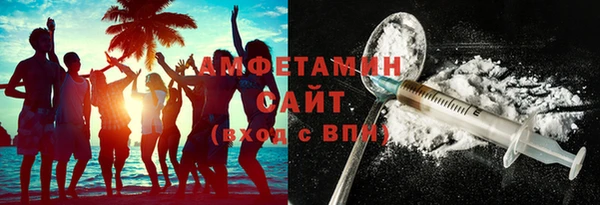 MDMA Абаза