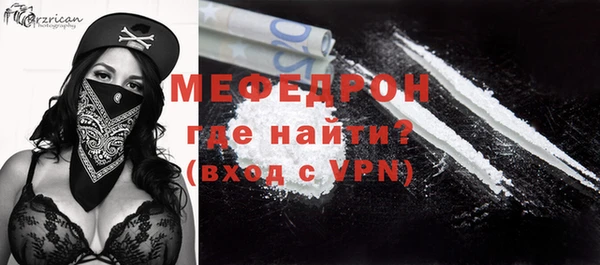 кокаин Абдулино