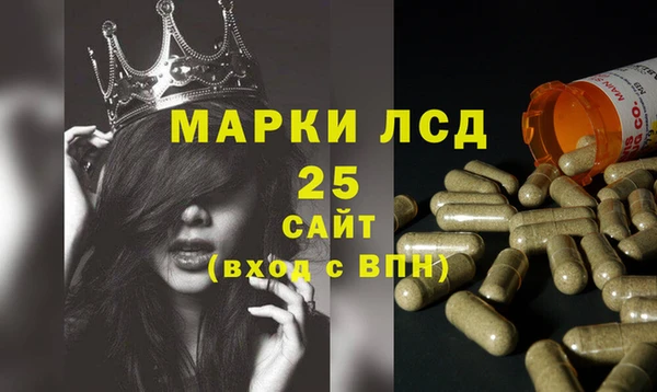 марки nbome Абинск