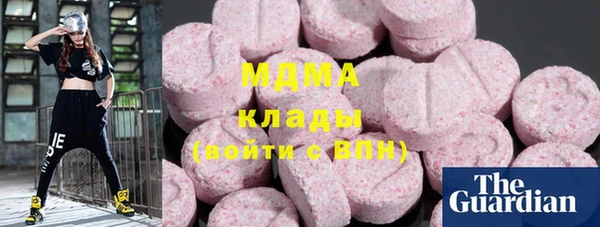 кокаин Абдулино