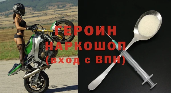 марки nbome Абинск