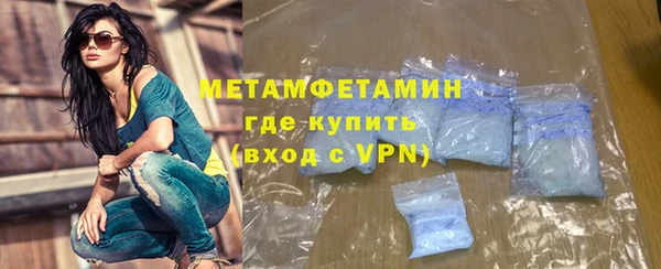 марки nbome Абинск