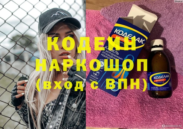 MDMA Абаза