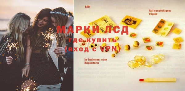 кокаин Абдулино