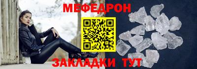 таблы Анжеро-Судженск