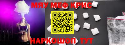 каннабис Анапа