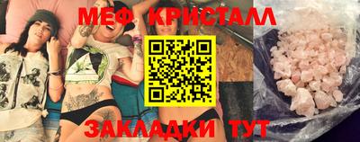 таблы Анжеро-Судженск