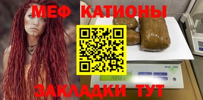 таблы Анжеро-Судженск
