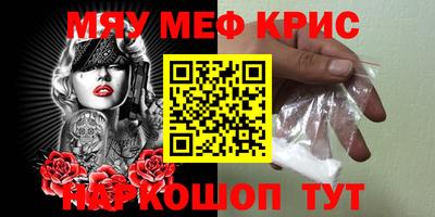 COCAINE Ангарск