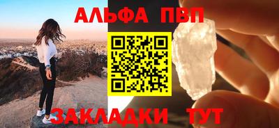 таблы Анжеро-Судженск