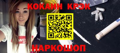 каннабис Анапа