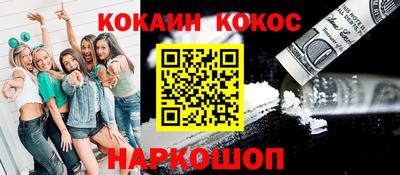 каннабис Анапа