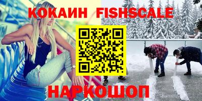таблы Анжеро-Судженск