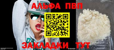 COCAINE Ангарск