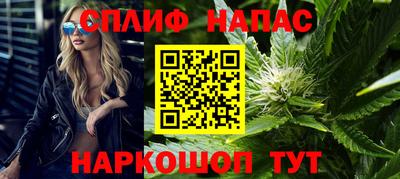 таблы Анжеро-Судженск