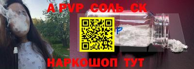 каннабис Анапа